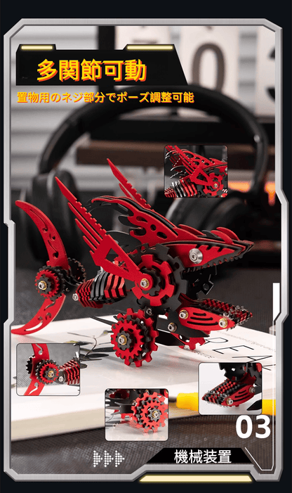 ノコギリザメ 機械サメ カーペンターシャーク 3D 金属組立モデルキット