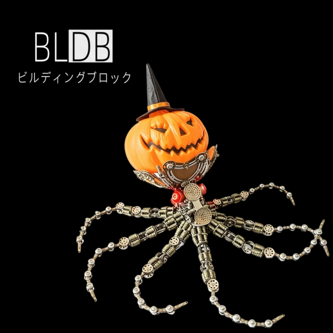 スチームパンク パンプキンヘッド メカニカルオクトパス 金属DIY組立キット 2400点超 LEDライト付き