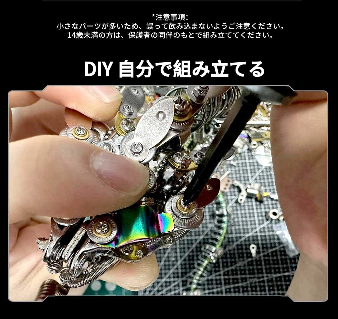 レジェンダリーサーペント：メカニカルスネーク 3D メタルモデルキット 500ピース