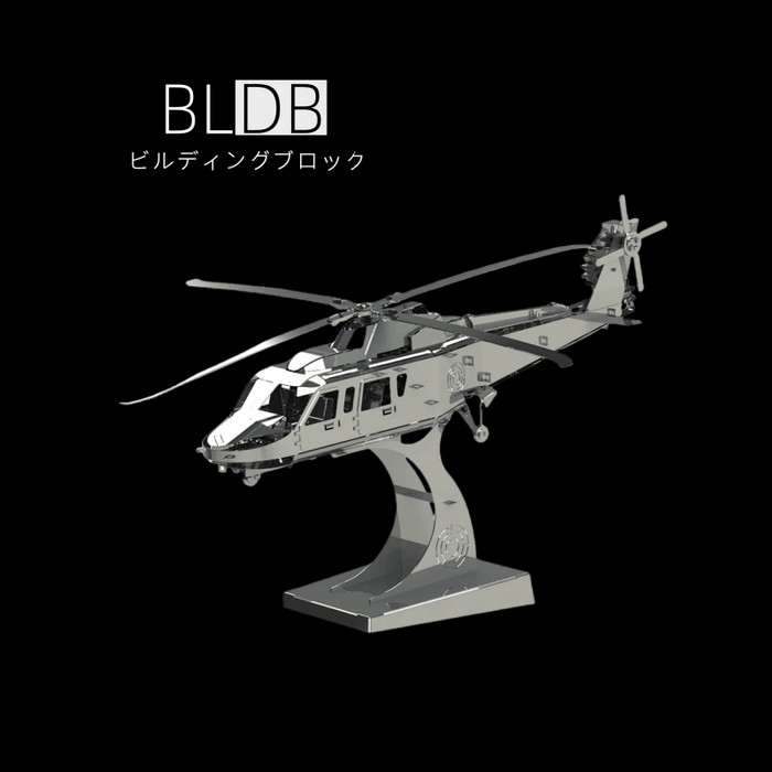 機械式ヘリコプター AISI 304ステンレス製3D金属キット