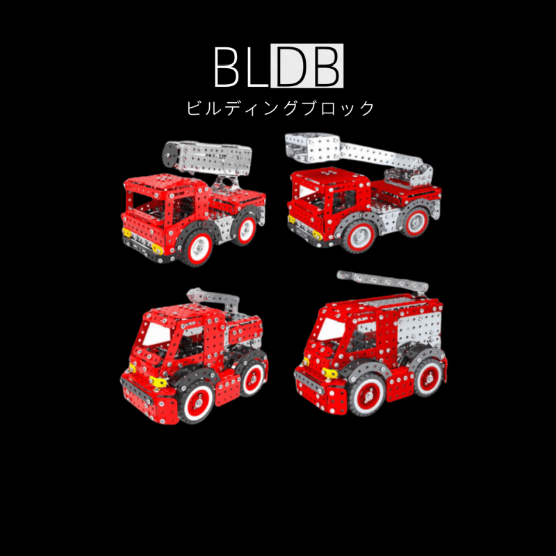 3Dメタルパズル DIYメタル組み立ておもちゃ 消防車モデル 消防車コンビネーション - 2375ピース以上