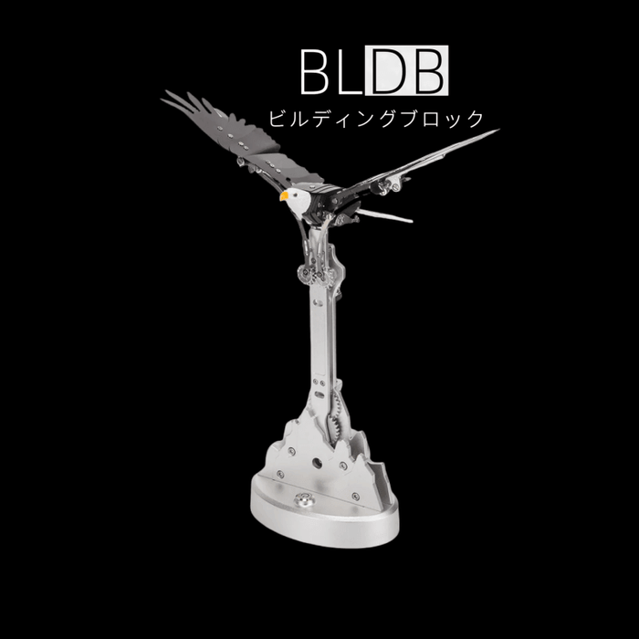 ハクトウワシ オートマトン 200ピース以上 3D金属キット