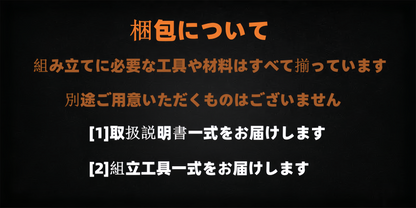 金属製の機械的な組み立てモデル巡航ミサイル3D立体創造的なギフト