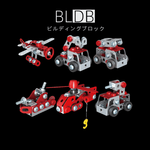 3Dメタルモデル 子供用ネジ組み立て 工事車両 工作キット 室内遊び