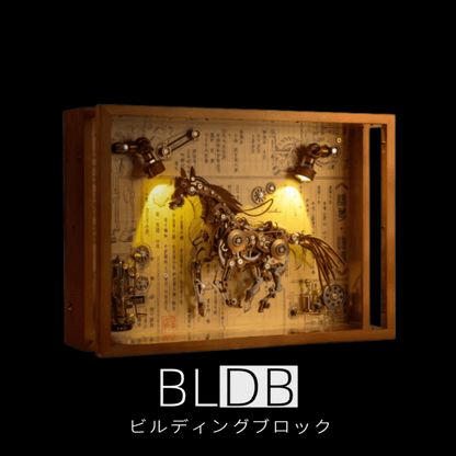 BLDB-スチームパンク風メカニカルホース正面図