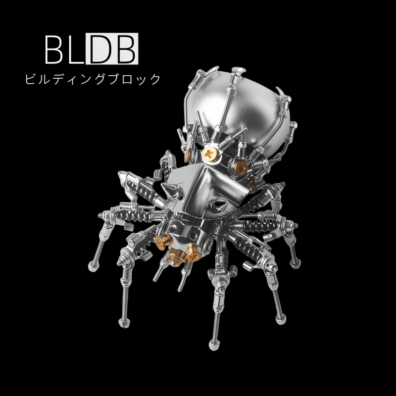 メタルモデルキット 241PCS メタルファントムスパイダー Bluetoothスピーカー スチームパンク - ビルディングブロック