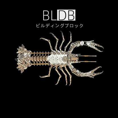 3Dメタル巨大ロブスター変異型海洋戦闘機モデルキット 830PCS