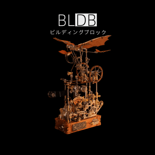 ダ・ヴィンチ手稿の羽ばたき機メタル組み立て模型電動磁気吸着ブロック立体パズル収蔵可能な動的機械 DIY メタル羽ばたき機模型