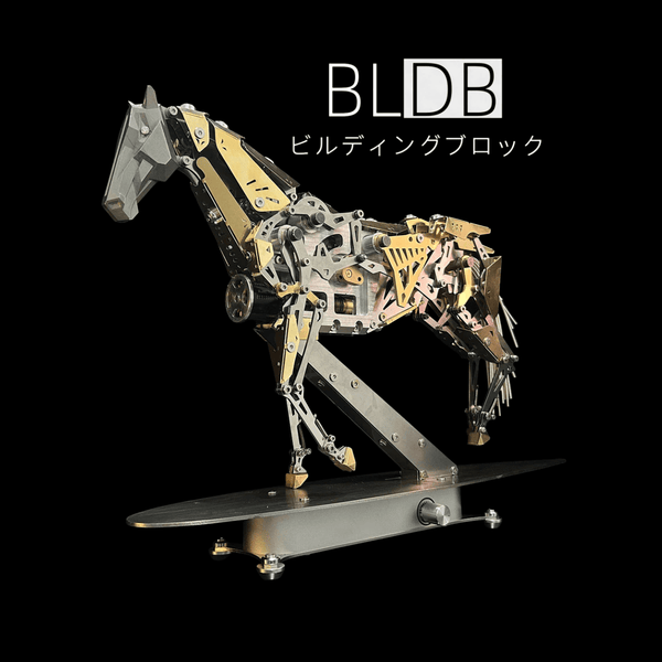 電動メカニカル・ランニングホース 3D金属模型 可動式キネティックモデル DIY組立キット 300ピース