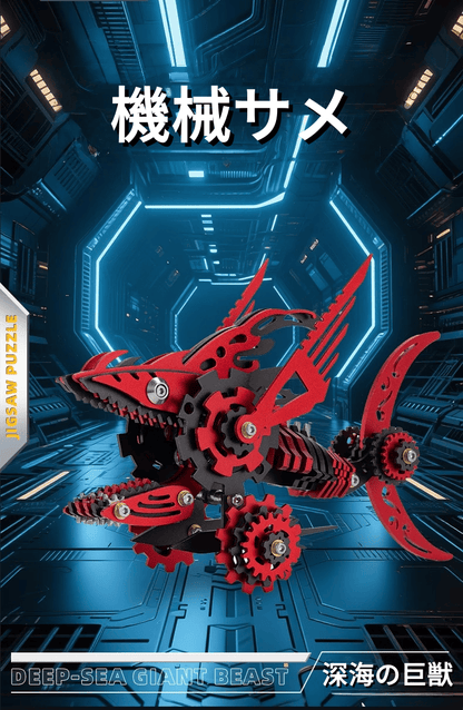 ノコギリザメ 機械サメ カーペンターシャーク 3D 金属組立モデルキット