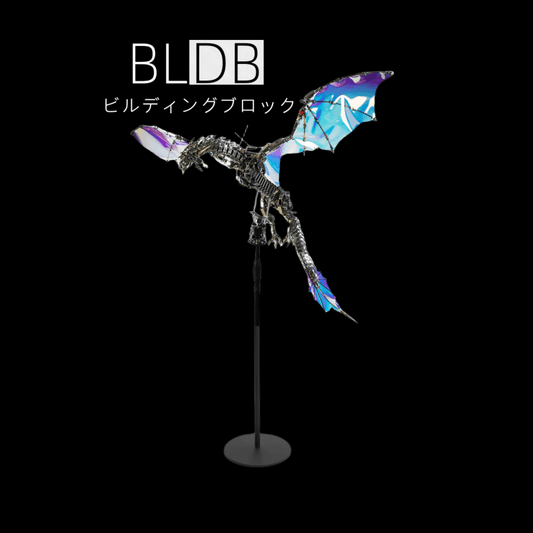 ファンタジー大型ドラゴン「天空のオーロラ」3Dメタル機械パズル  難易度：高、3000+ピース、長さ126cm