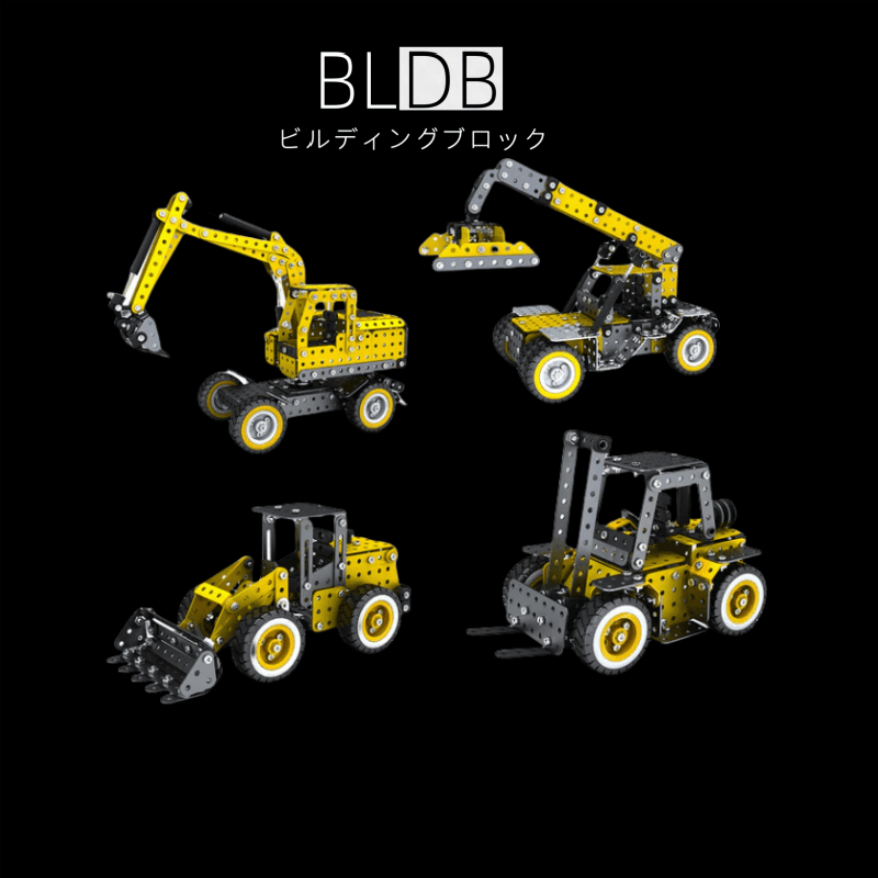 精密金属模型 工事車両4台セット 1787ピース以上 高難度 親子向けメタル組み立てキットの組み立てモデル