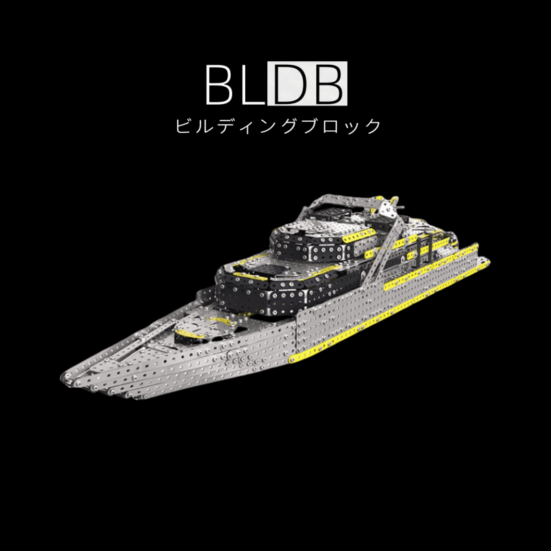 精密金属模型 大型戦艦 2451ピース メカニカル 高難度 メタル組み立てキット コレクションの完成イメージ