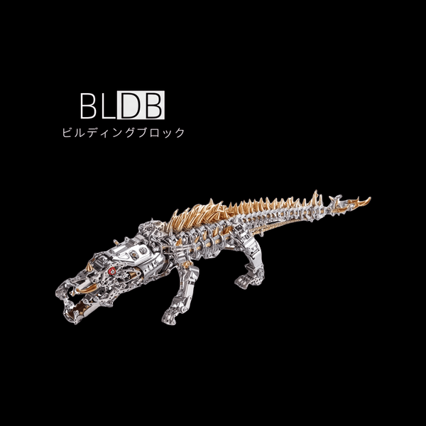 メカニカルワニ 1,500ピース以上 上級者向け3D金属組み立てキット