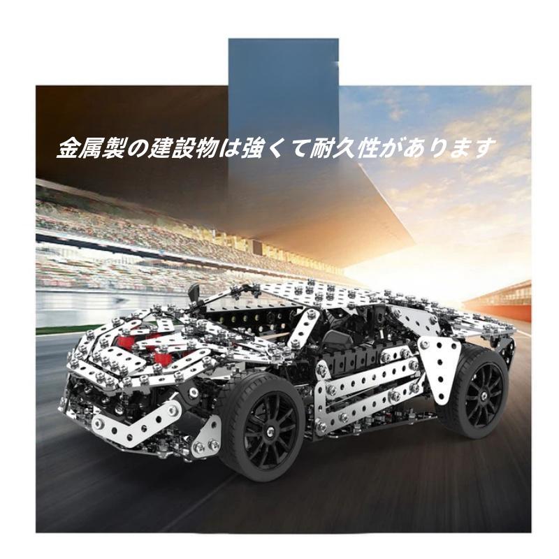 3Dメタルパズル ハイパースポーツ車両 組み立てキット DIY 機械式レーシングカーモデル SW-057 おもちゃ スポーツカー 成人子供向 –  ビルディングブロック