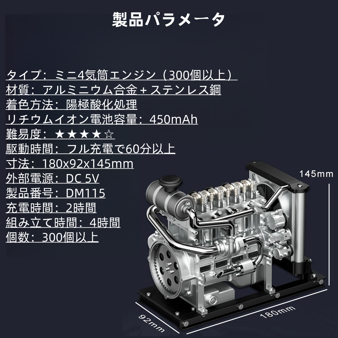 3Dメタルパズル OHV直列4気筒ディーゼルエンジン 300ピース | 組立 3Dメタルパズル OHV直列4気筒ディーゼルエンジン 300ピース | 組立