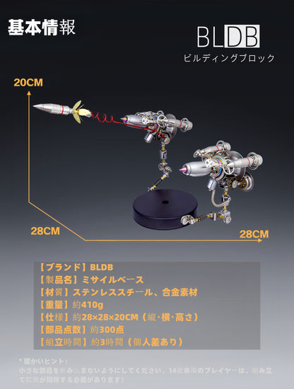 金属製の機械的な組み立てモデル巡航ミサイル3D立体創造的なギフト