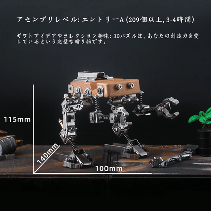 209個の歩兵メカ3Dアセンブリメタルモデルキット 2-in-1携帯ホルダー