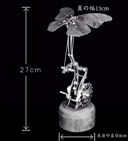 3Dメカニカルキネティックフライングドリーミーバタフライモデルキット