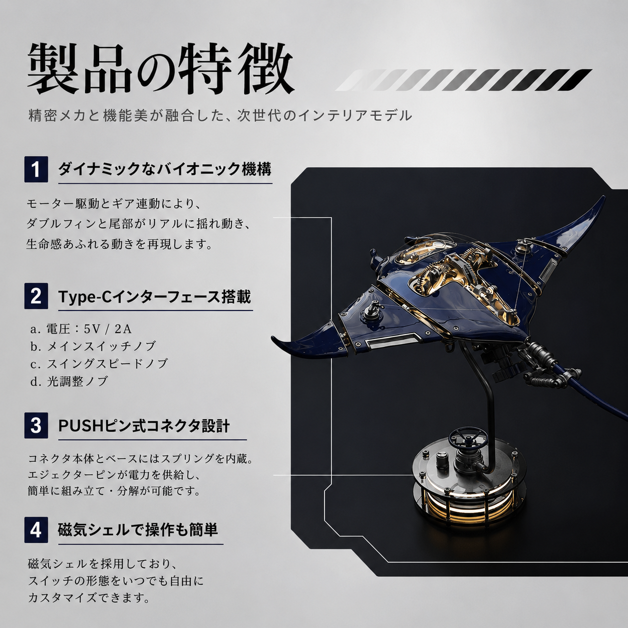 【正規品】スチームパンク メカニカルマンタ 金属ギア可動 組み立て不要　完成品 3Dメタルパズル メカニカルマンタレイ キネティック彫刻 | 可動式海洋