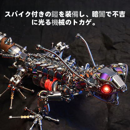 DIY スチームパンク カメレオン メカニカル 3D メタルモデルキット 1000 ピース ハイレベル難易度パズル