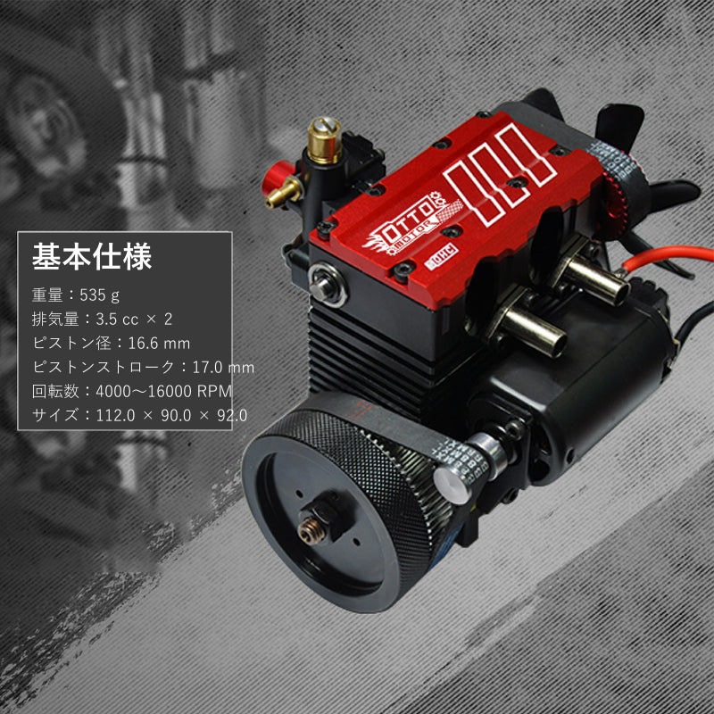 TOYAN FS-L200W 7cc 水冷2気筒4ストローク メタノールエンジン DIYキット