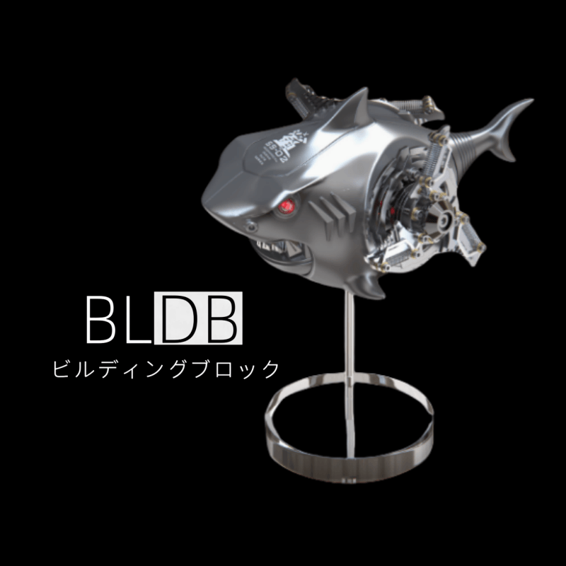 メカニカルオーシャン クジラ  サメ ノンスケール ABS、PE、アクリル、金属 塗装済み完成フィギュア