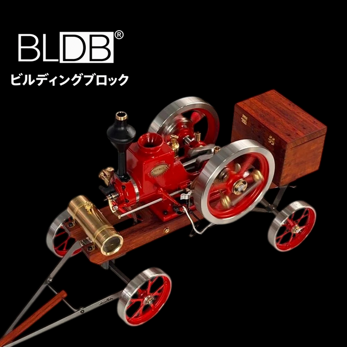 RETROL HM-01 7cc ヒット＆ミス式ガソリンエンジン フルセット｜可動式4輪運搬カート付き