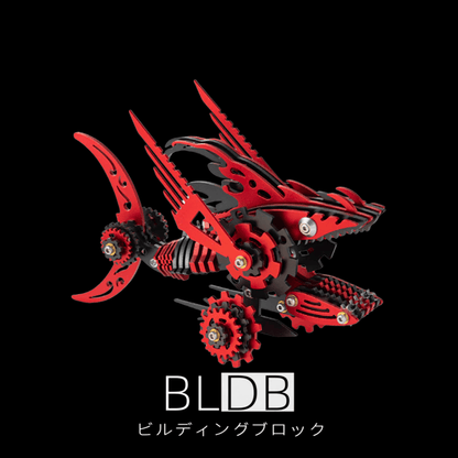 ノコギリザメ 機械サメ カーペンターシャーク 3D 金属組立モデルキット