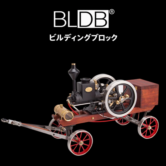黒色RETROL HM-01を木製フラットベッドカートに搭載した側面