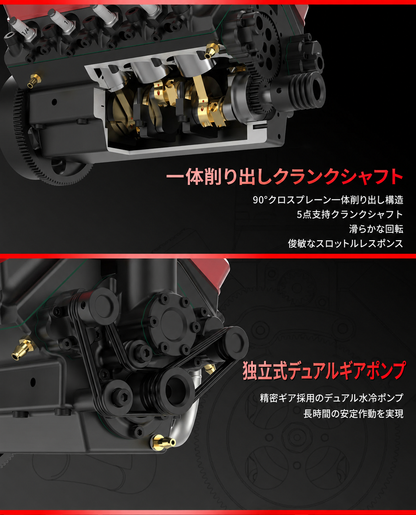 TOYAN V8ガソリンエンジン用精密キャブレター