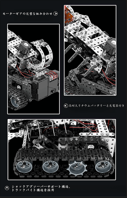 メカニカルRCサソリタンク 3Dメタル組み立てモデルキット