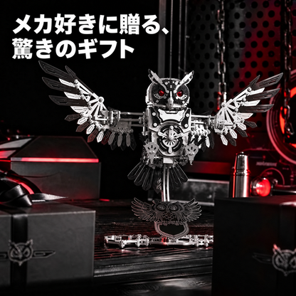 ステンレス鋼と銅を使用したフクロウ3Dメタルパズルの質感