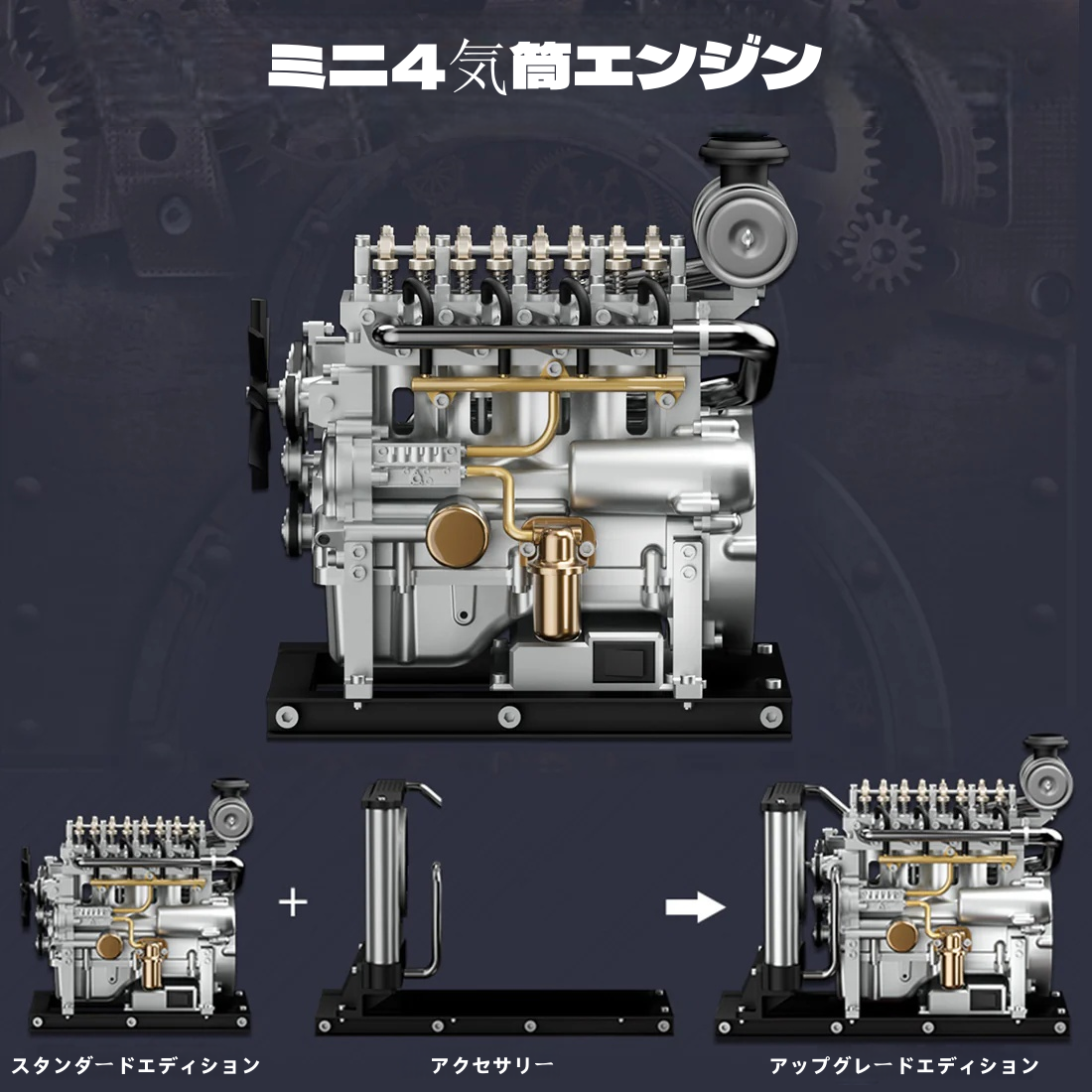 3Dメタルパズル OHV直列4気筒ディーゼルエンジン 300ピース | 組立 3Dメタルパズル OHV直列4気筒ディーゼルエンジン 300ピース | 組立