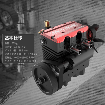 TOYAN FS-L200W 7cc 水冷2気筒4ストローク メタノールエンジン DIYキット