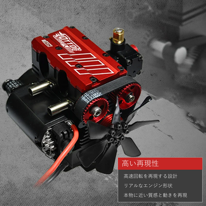 TOYAN FS-L200W 7cc 水冷2気筒4ストローク メタノールエンジン DIYキット