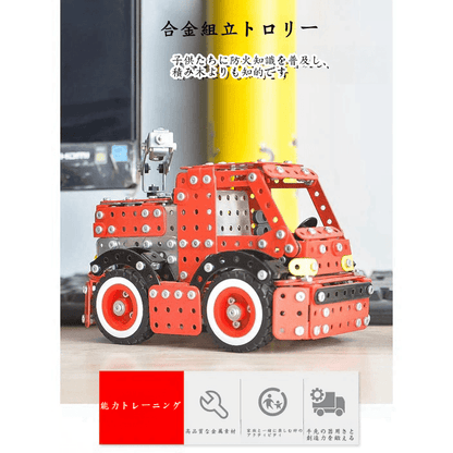 3Dメタルパズル DIYメタル組み立ておもちゃ 消防車モデル 消防車コンビネーション - 2375ピース以上