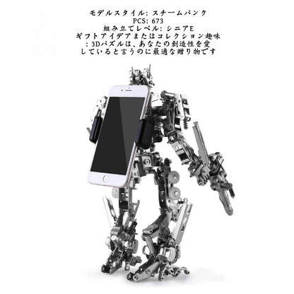 673PCS+エクスプローラーメカX-7 3DメタルアセンブリDIYキット 携帯ホルダー2-in-1