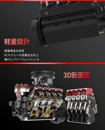 TOYAN V8エンジンの独立式デュアルギア水冷ポンプ