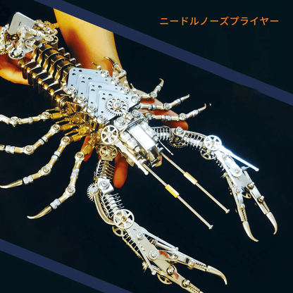 3Dメタル巨大ロブスター変異型海洋戦闘機モデルキット 830PCS