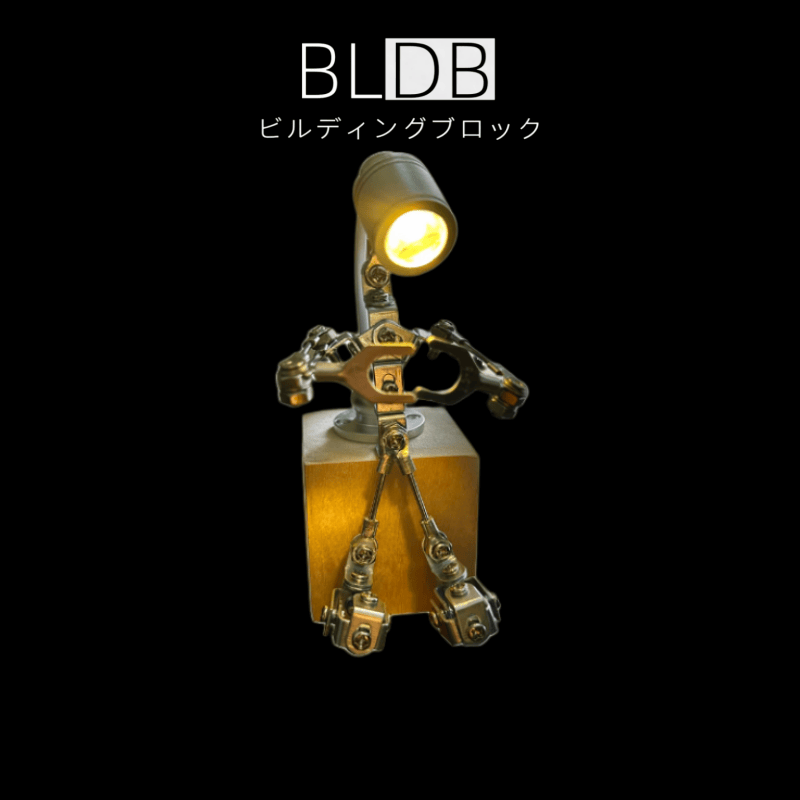 メカニカルミニロボットランプモデル  ライトコンパニオン 3D リサイクルメタル彫刻