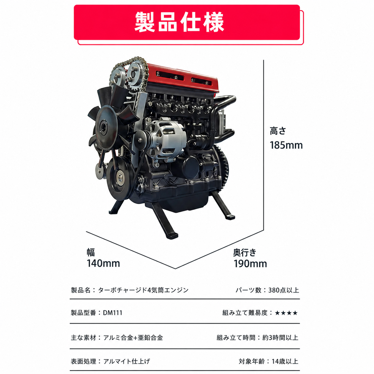 V4自動車エンジンモデル フルメタル組み立て式 4気筒エンジンキット 産業研究・学習用/おもちゃ/ギフト