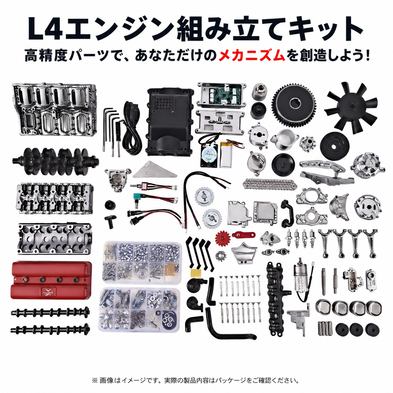 V4自動車エンジンモデル フルメタル組み立て式 4気筒エンジンキット 産業研究・学習用/おもちゃ/ギフト