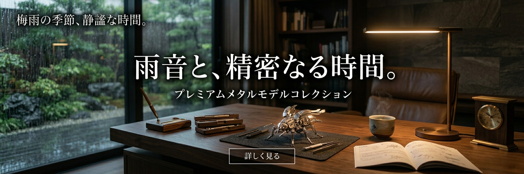 <strong>梅雨の日の暇つぶしに最適✨親子フクロウ金属パズル限定割引実施中</strong>