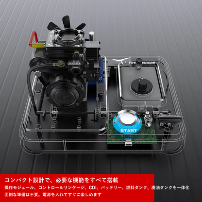 透明燃焼室を備えたFS-S100ATの運転イメージ