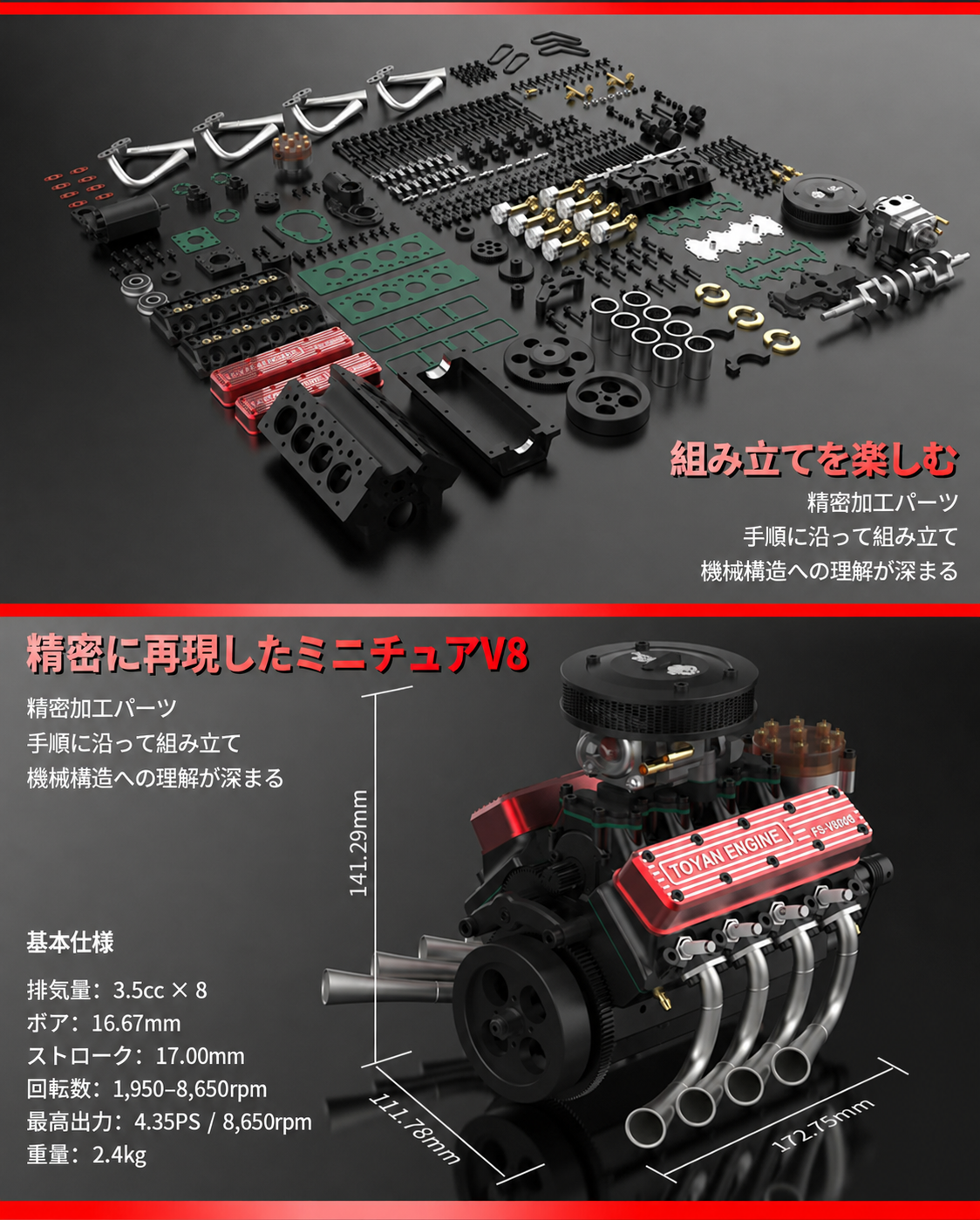 90度クロスプレーン一体削り出しクランクシャフト