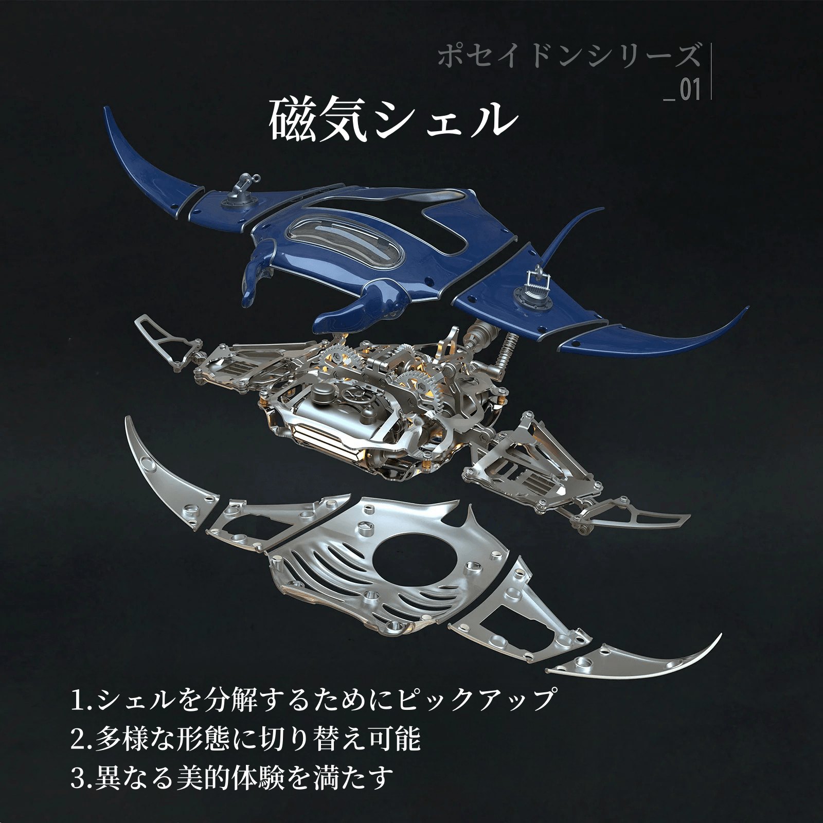 3Dメタルパズル メカニカルマンタレイ キネティック彫刻 | 可動式海洋 3Dメタルパズル メカニカルマンタレイ キネティック彫刻 | 可動式海洋