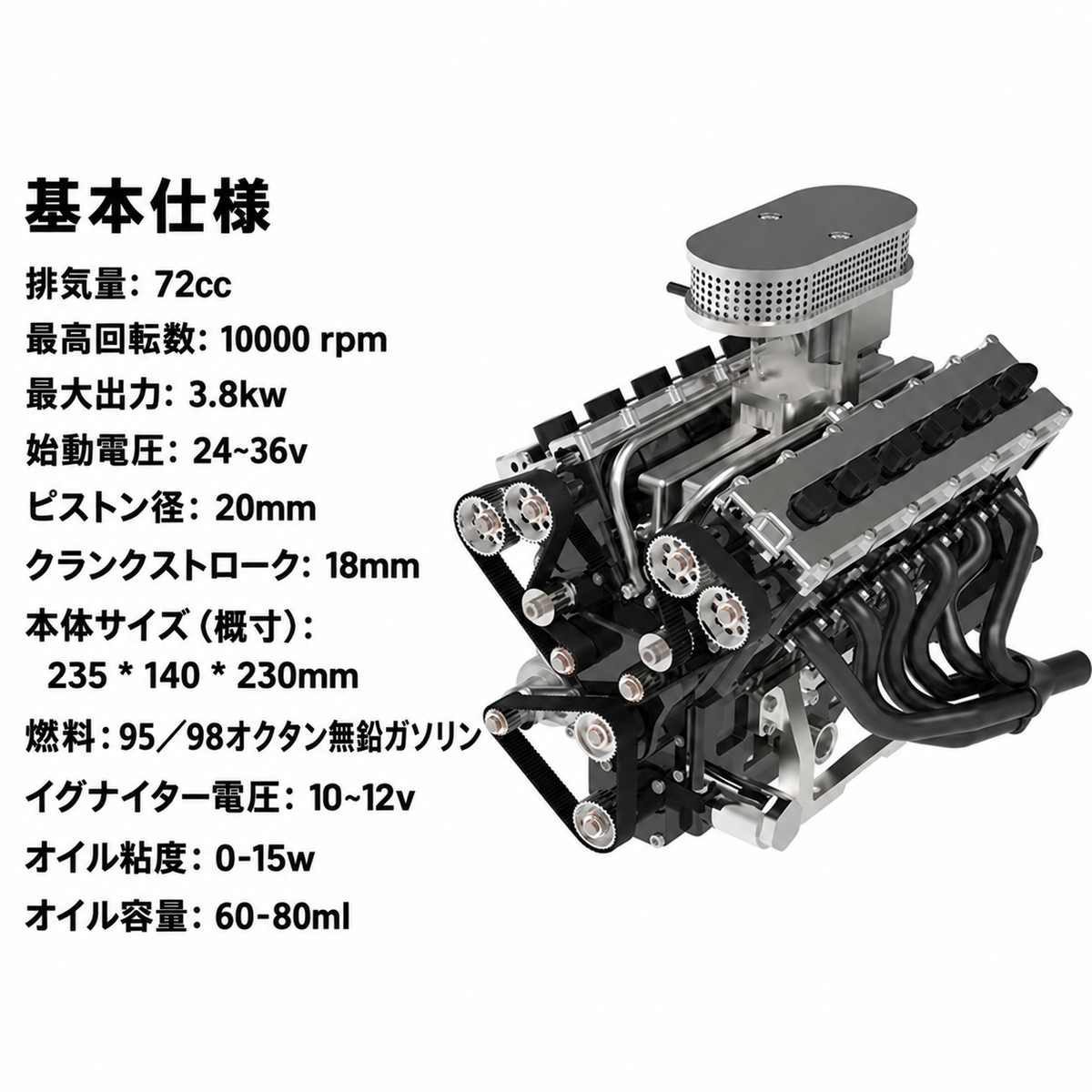 DOHC V12エンジンのバルブ駆動機構クローズアップ
