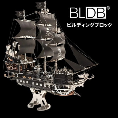 黒帆とドクロ旗を備えたメカニカル海賊船3Dメタルモデルの完成正面図