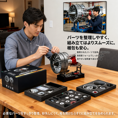 整理された金属パーツを使いターボファンエンジン模型を組み立てる男性